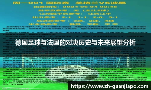 管家婆资料
