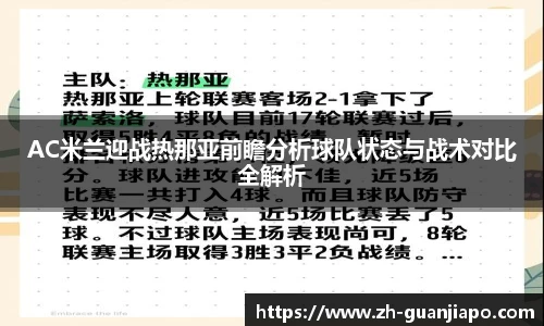 管家婆资料大全