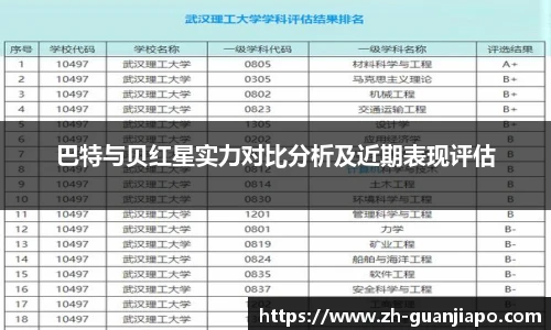 管家婆资料